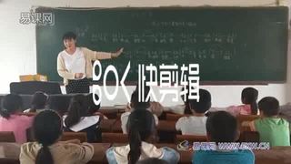 第四单元 外国影视音乐_唱歌 小小少年_王老师_第一课时