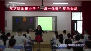 第四单元 音乐中的故事_唱歌 卢沟谣_张老师_第一课时_三等奖