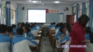 Unit 2 Saving the Earth_Topic 2 All these problems are very serious._Section D_范老师_第一课时