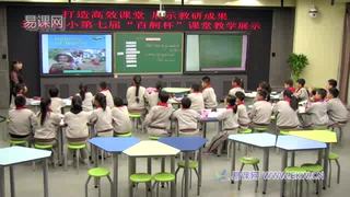 Unit 6 Chores_Lesson 2_袁老师_第一课时