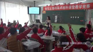 Unit 9 I’m in Class Two_洪老师_第一课时_三等奖