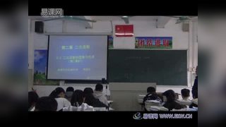 第十九章 二次函数和反比例函数_二次函数_19.3 二次函数的性质_李老师_第一课时