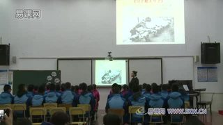 第一单元 乐鸣江河_感受与欣赏_欣赏_川江船夫号子（男声合唱）_张老师_第一课时_二等奖