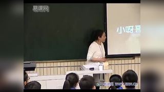 第三单元 山野放歌_欣赏_花儿与少年_鲁老师_第一课时_一等奖