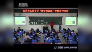 三 长方形和正方形_4.练习六_钱老师_第一课时