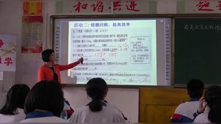 第5章 化学元素与物质组成的表示_周老师_第三课时