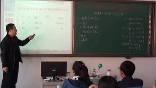 第五单元 化学方程式_课题1 质量守恒定律_张老师_第一课时_三等奖