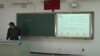 第十三章 事件与可能性_二 可能性_13.2 随机事件发生的可能性_西老师_三等奖