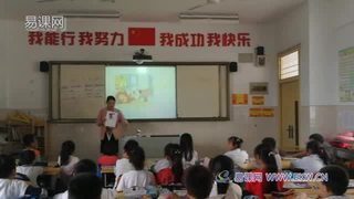 Unit 4 Our Lessons_Lesson 3 Talking about Animals._朱老师_第一课时