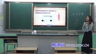 第四单元 外国影视音乐_唱歌 小小少年_范老师_第一课时