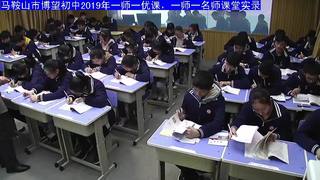 第17章 一元二次方程_17.5 一元二次方程的应用_刘老师_第二课时