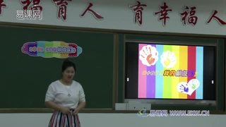 第五单元 学校像我家_第14课 我的朋友们_邢老师_第一课时_三等奖