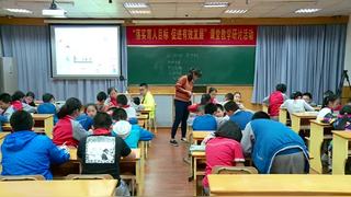 第四单元 学习休闲_十二 玩游戏，要节制_肖老师_第一课时