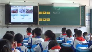 9 数学广角——推理_第一课时_付老师_二等奖