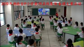 9 数学广角——推理_第一课时_彭老师_彭老师_第一课时