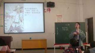 第四单元 12 桥_第二课时_吕老师_二等奖