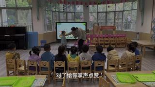 小班科学、社会整合活动：小兔采蘑菇_邓老师_三等奖_第一课时