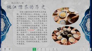 综合性学习——我们身边的文化遗产_蔡老师_二等奖_第一课时