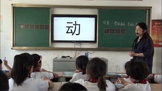 识字加油站+字词句运用-市级