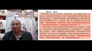 从语言到文学的双重转化——《习作：我的植物朋友》任务群教学构想