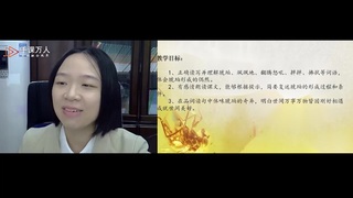 刚好遇见，成就世间美好——《琥珀》任务群教学构想