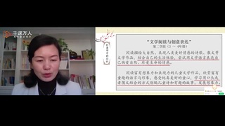 巧搭支架，乐享乐园——《习作：我的乐园》任务群教学构想