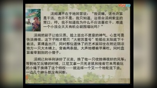 《汤姆索亚历险记》一等奖-江苏展评 淮安