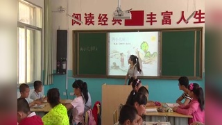 《两小儿辩日》陕西省—省级优课