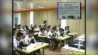 《采薇》活动优质课 翠园中学