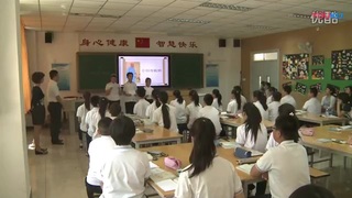 《竹石》教学研讨会