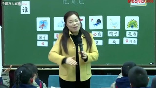 比尾巴