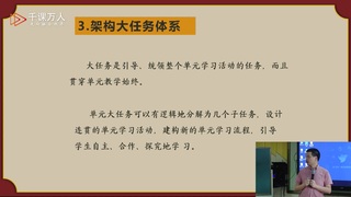 “实用性阅读与交流”任务群与四年级语文教学——以四上册第七单元为例