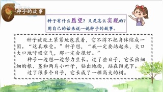 《那一定会很好》