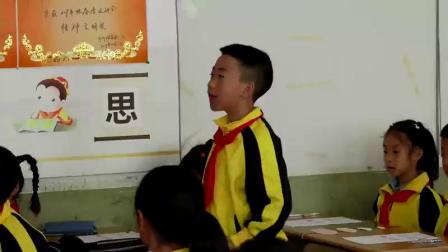 部审北师大版二年级数学下册《练习五》优质课教学视频，辽宁省市级优课