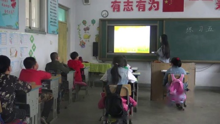 部审北师大版二年级数学下册《练习五》优质课教学视频，辽宁省市级优课