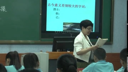 统编版八年级语文上册第三单元课外古诗词《龟虽寿》优质课教学视频实录(45:36)