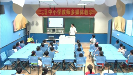 《歌曲 《好孩子要诚实》》课堂教学视频-花城粤教版小学音乐一年级下册