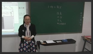 浙江师范大学-周宣妤_二等奖_【物理 生物 科学 信息技术】浙江省高等学校第九届师范生教学技能竞赛综合二组获奖 【模拟课堂】