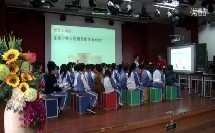 《当愤怒来敲门1》教学课例（小学三年级心理健康，南园小学：陈俊荣）