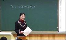 人教2011课标版数学八下-16.3.2《二次根式的加减》教学视频实录-武全