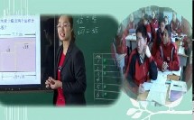 人教2011课标版数学八下-16.3.2《二次根式的加减》教学视频实录-张琦