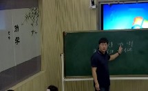 小学习作教学《创编寓言故事》程开甲小学【钱卫华】（全国第四届新体系作文青年教师教学大赛参评获奖课例）