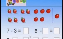 小学数学 一年级上册(苏教版) 6、7减几【李勤】（江苏省优质教学资源课堂教学示范-模拟教学）