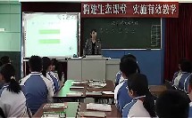 小学三年级语文优质课视频《轻叩诗歌的大门》人教版_李老师