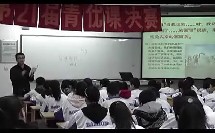 七年级语文人教版说课实录-安塞腰鼓-孙飞飞_课堂实录与教师说课