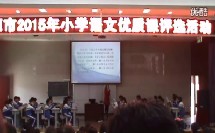 承德市小学语文优质课评选《妙趣横生的太空生活》教学视频,陈阳