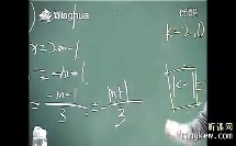 1-2一元一次方程（基础）（初中数学崔莉老师同步课堂教学实录优质课视频展示二）