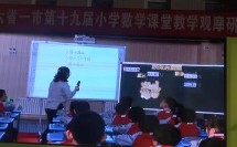 一年级《20以内加法》优质课教学视频-华东第十九届小学数学课堂观摩研讨会-李燕