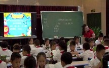 《绿野仙踪》获奖课教学视频-四川省小学语文整本书阅读优质课观摩