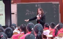 部编人教版小学语文四年级下册《词语盘点》获奖课教学视频，安徽省阜阳市颍泉区